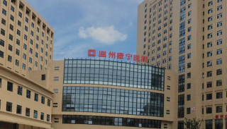 康寧醫院A股夢碎 八年沖刺終成空，精神專科服務行業前路幾何？