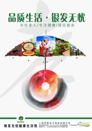 500元打造專(zhuān)業(yè)企業(yè)形象 A4環(huán)保咨詢(xún)服務(wù)廣告設(shè)計(jì)解析